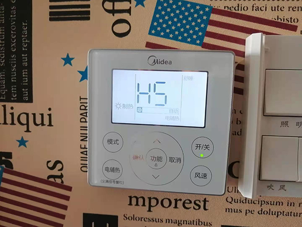 法库美的空调维修