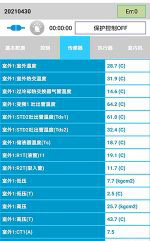 法库中央空调维修电话是多少