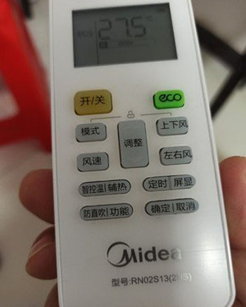 法库空调遥控器打不开